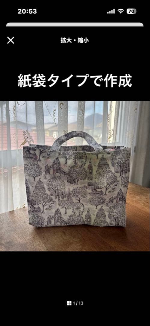 Y夫妻さま　ハンドメイド　キャスキッドソン