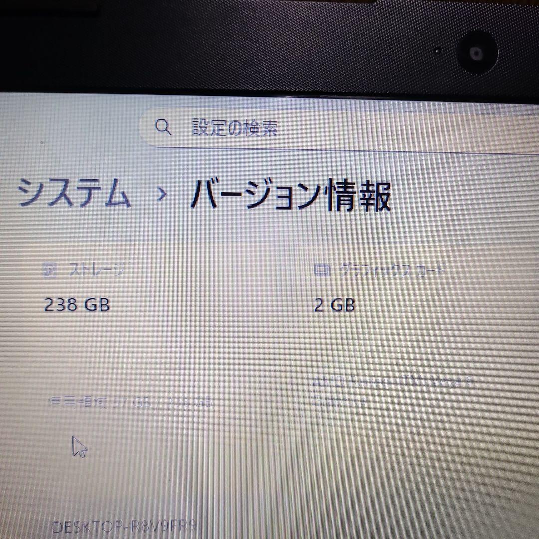 【ryzen5 3500U】HP HP 255 G7