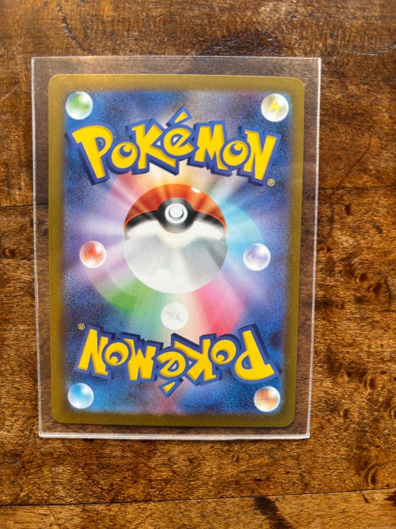 ロケット団のミューツーexメガピクシーexメガジガルデex(SAR)自引きまとめ