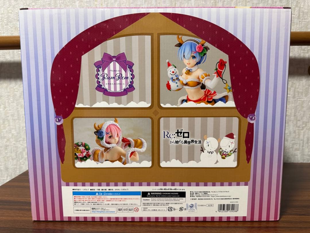 Re:ゼロ　ラム&レム　トナカイメイドセット　フィギュア　KD colle