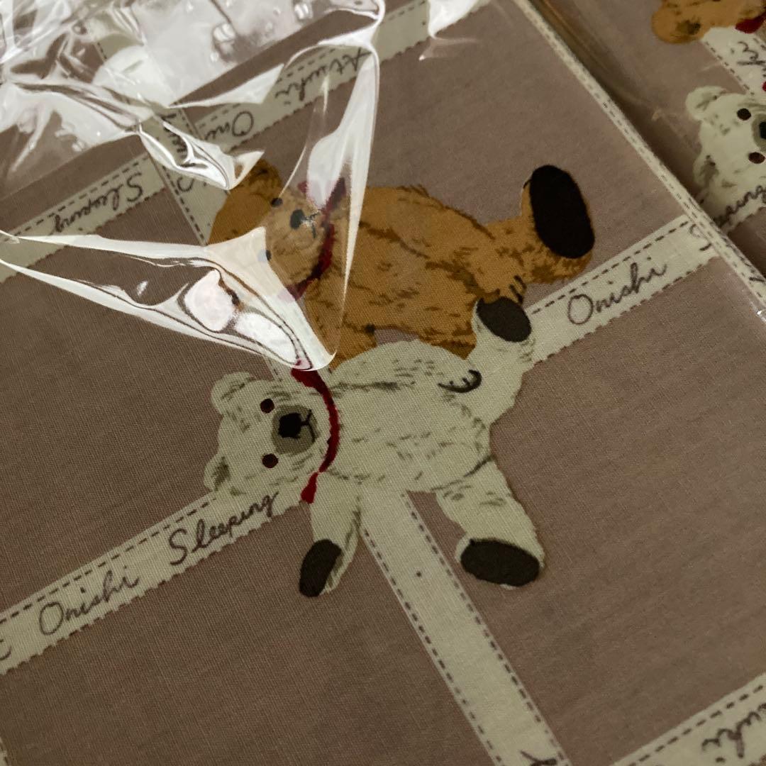 アツキオオニシ　掛け布団カバー　SL