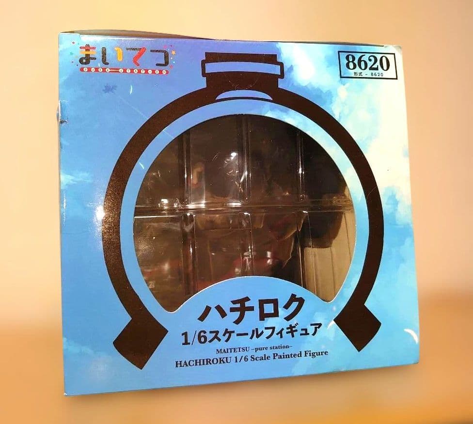 まいてつ pure station ハチロク 1/6 スケール フィギュア