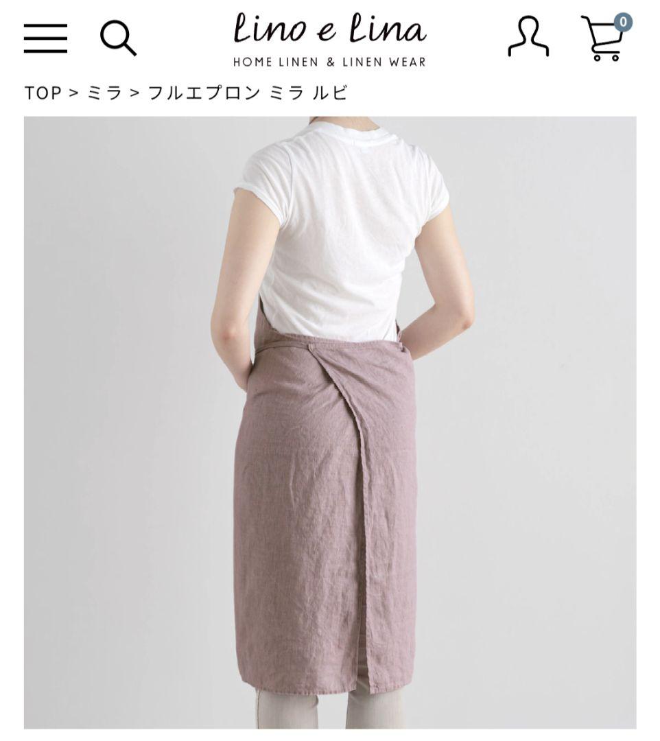 lino e lina リネンエプロン ミラルビ