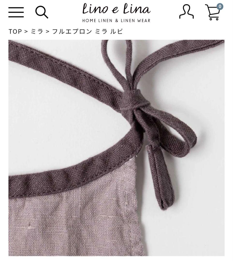 lino e lina リネンエプロン ミラルビ