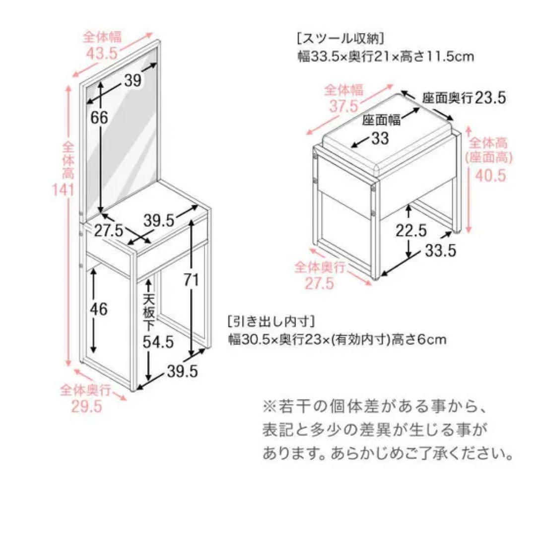 【引取限定】ドレッサー コンパクト 化粧台 鏡台 ミラー ホワイト/グレー