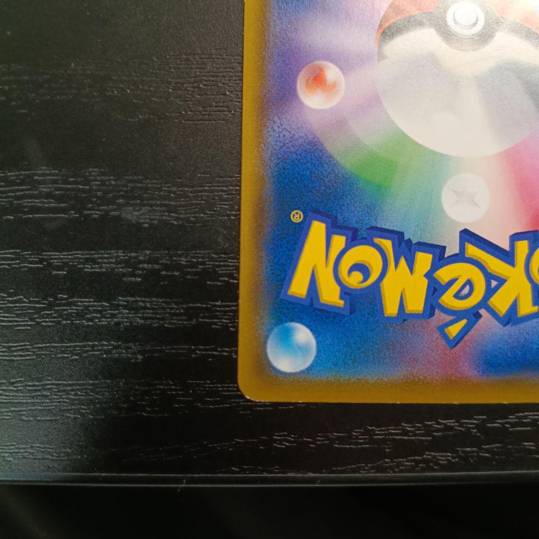 モクロー ムンク　PROMO SM-Pプロモカード 290/SM-P