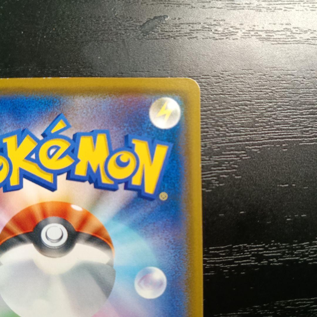 モクロー ムンク　PROMO SM-Pプロモカード 290/SM-P