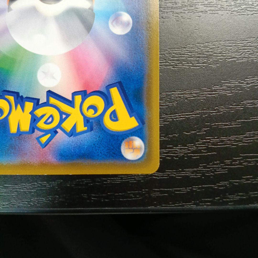 モクロー ムンク　PROMO SM-Pプロモカード 290/SM-P