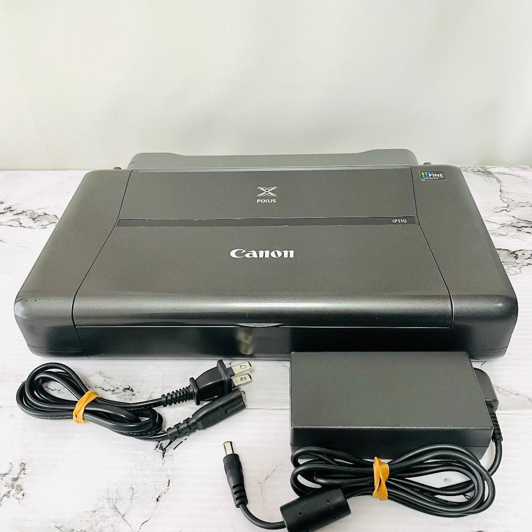 Canon PIXUS iP110 モバイル インクジェットプリンター