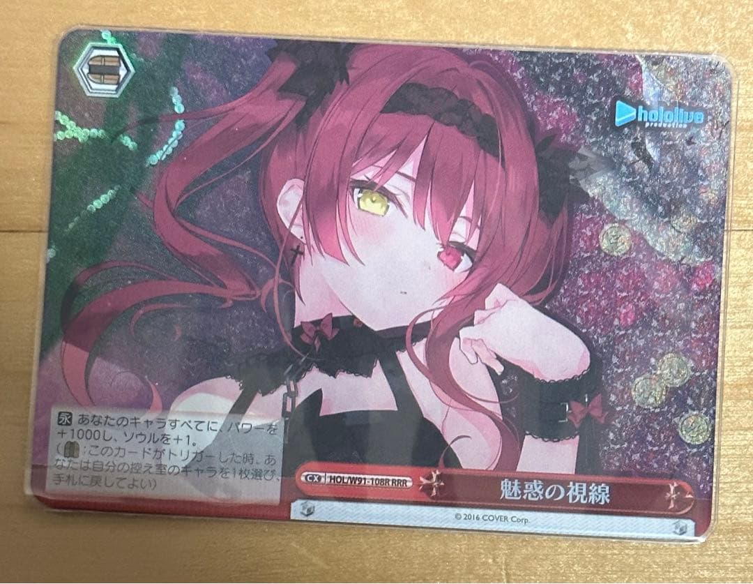 ヴァイスシュヴァルツ　ホロライブ　約1000枚　まとめ売り