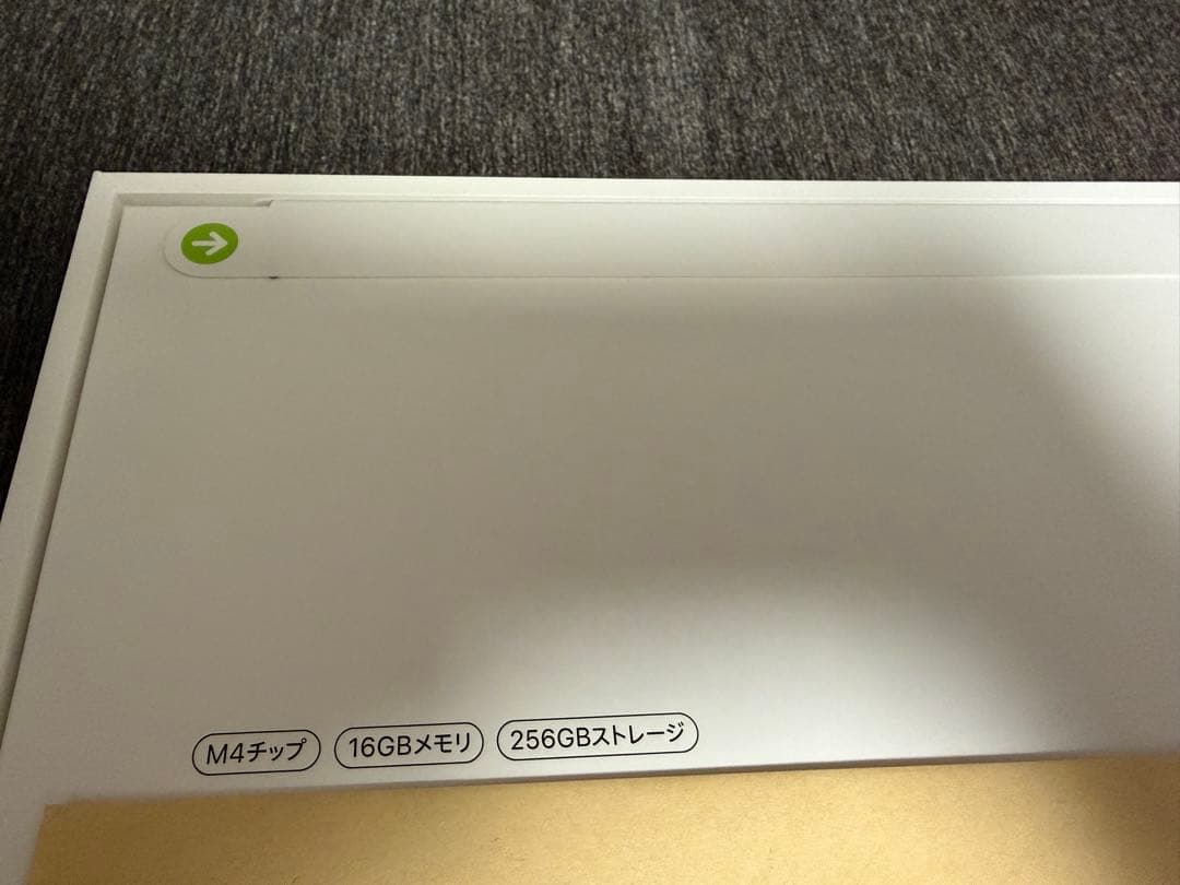 【新品・未開封】M4 MacBook Air スターライト
