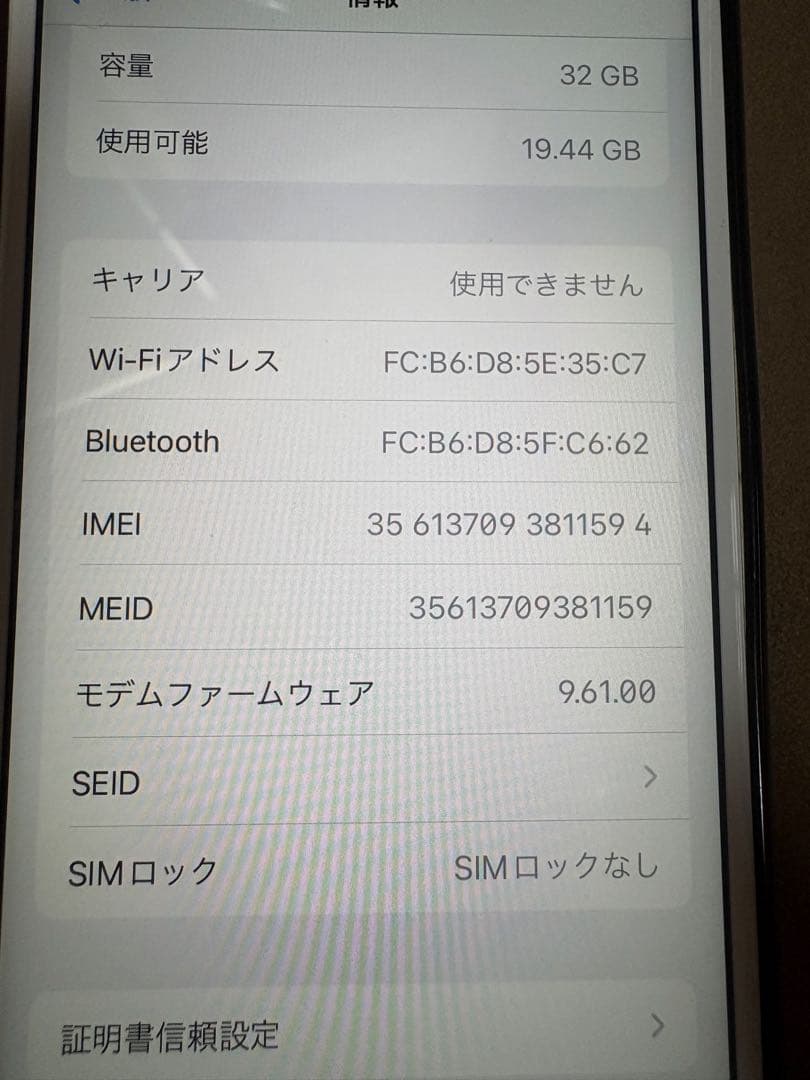 iPhone 6s ローズゴールド 本体　32G