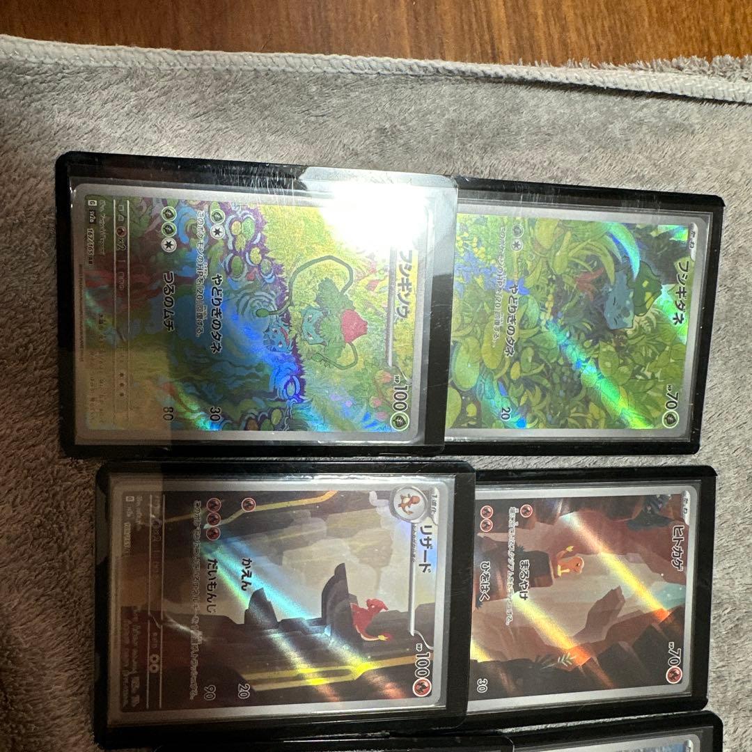 151御三家ARまとめ売り