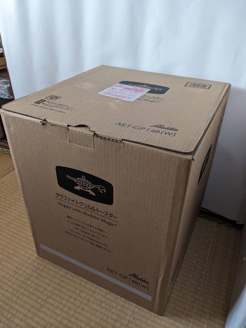 【新品未使用/極上トースト】アラジン グラファイト グリル&トースター 4枚焼き