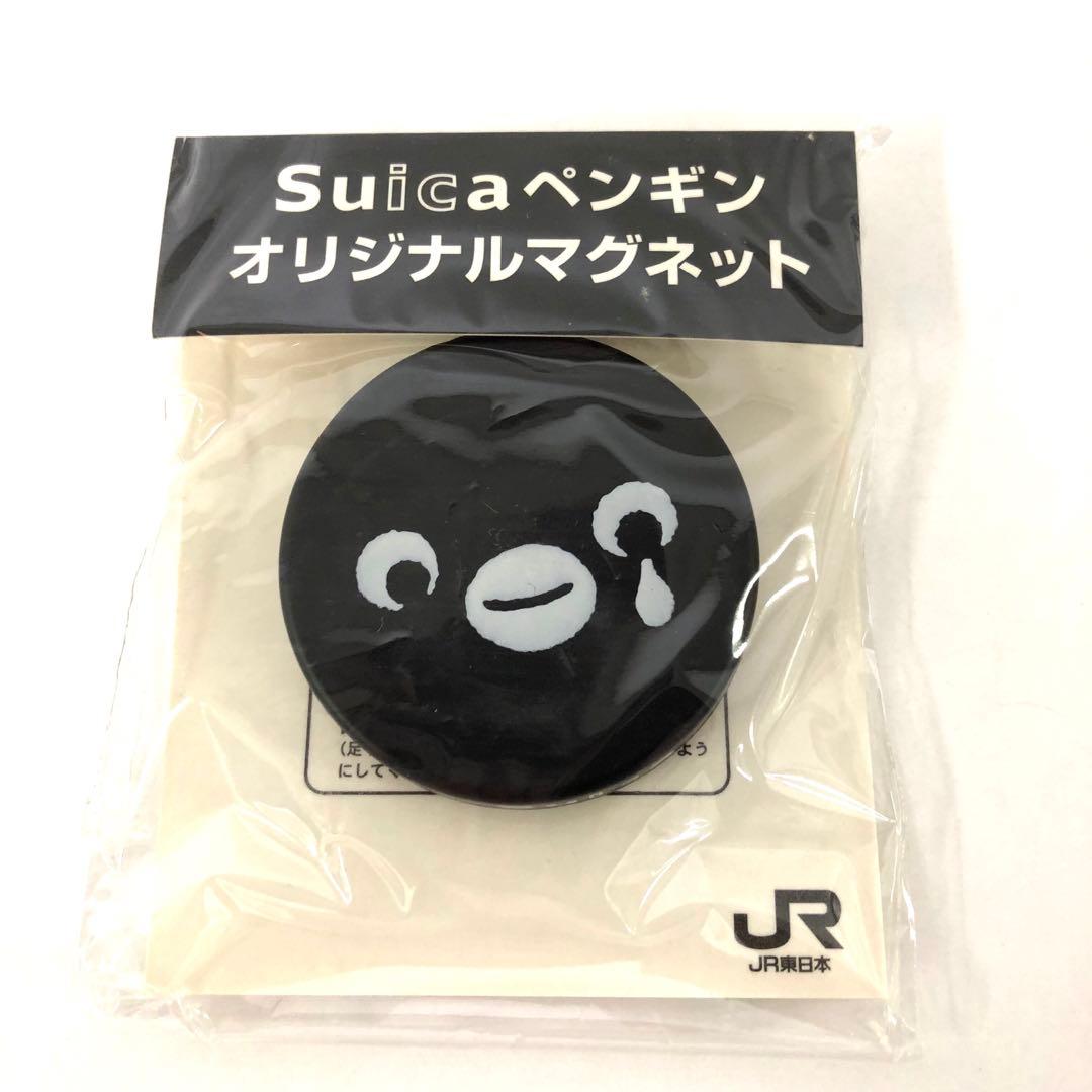 Suicaペンギン オリジナルマグネット　15点まとめて