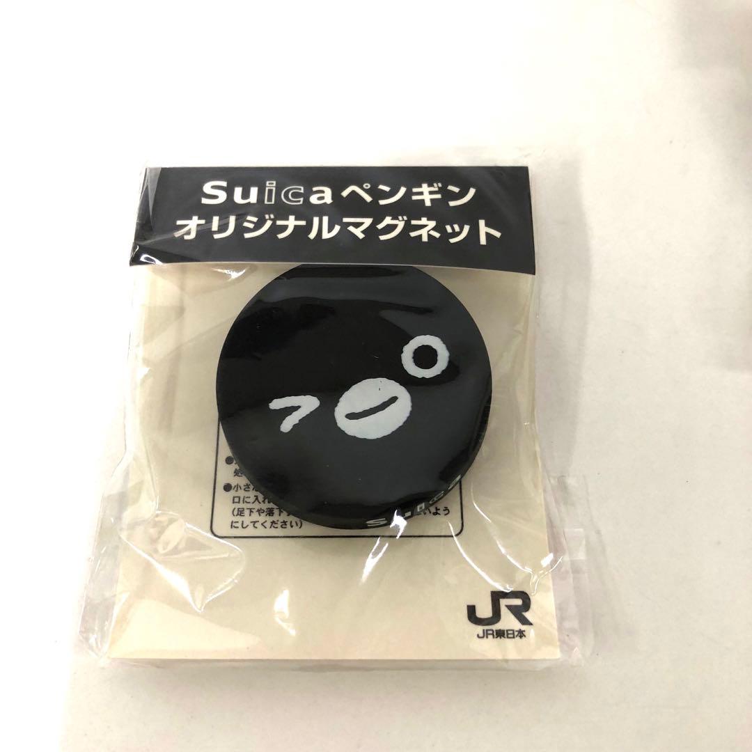 Suicaペンギン オリジナルマグネット　15点まとめて