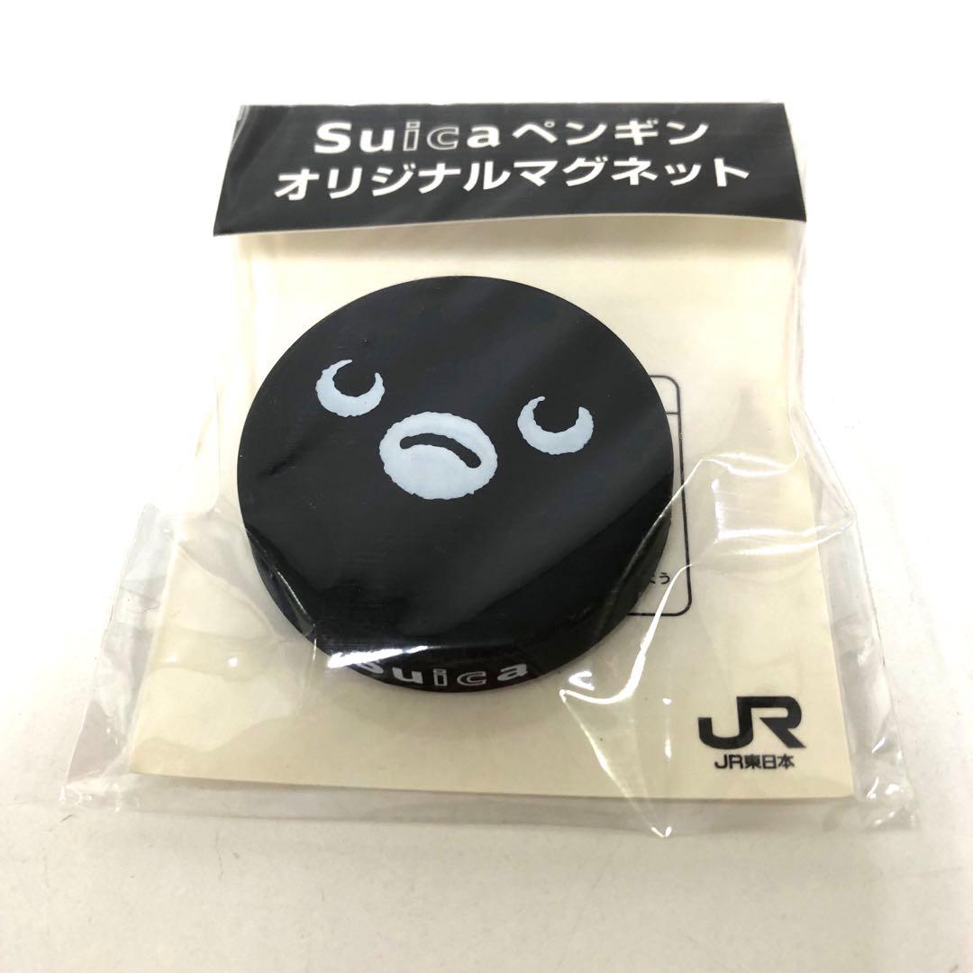 Suicaペンギン オリジナルマグネット　15点まとめて