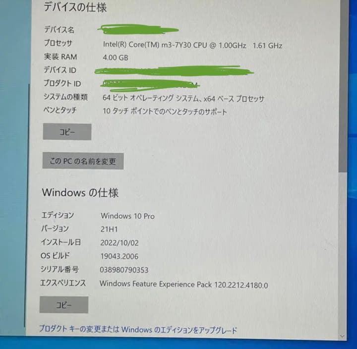 値下げ‼️Surface Pro 128GB/4GB 充電器 キーボード付き