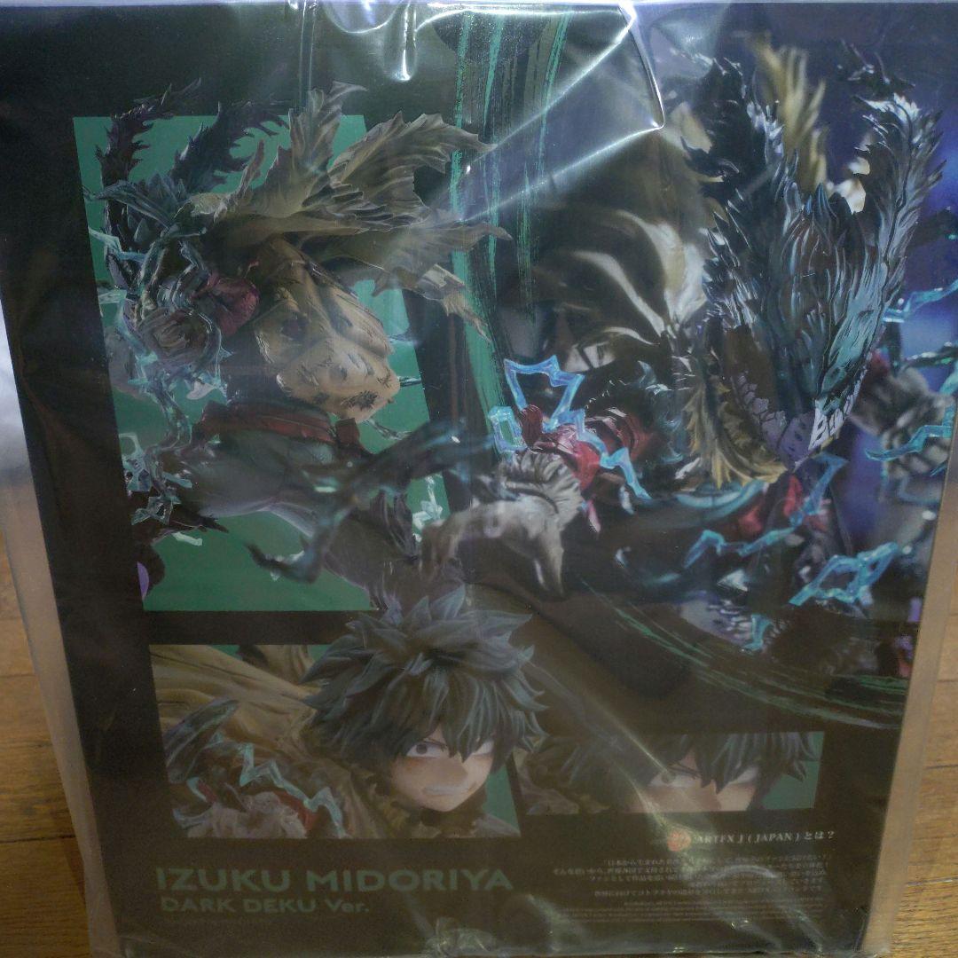 ARTFX J 緑谷出久 黒デク Ver. コトブキヤ 黒デク フィギュア