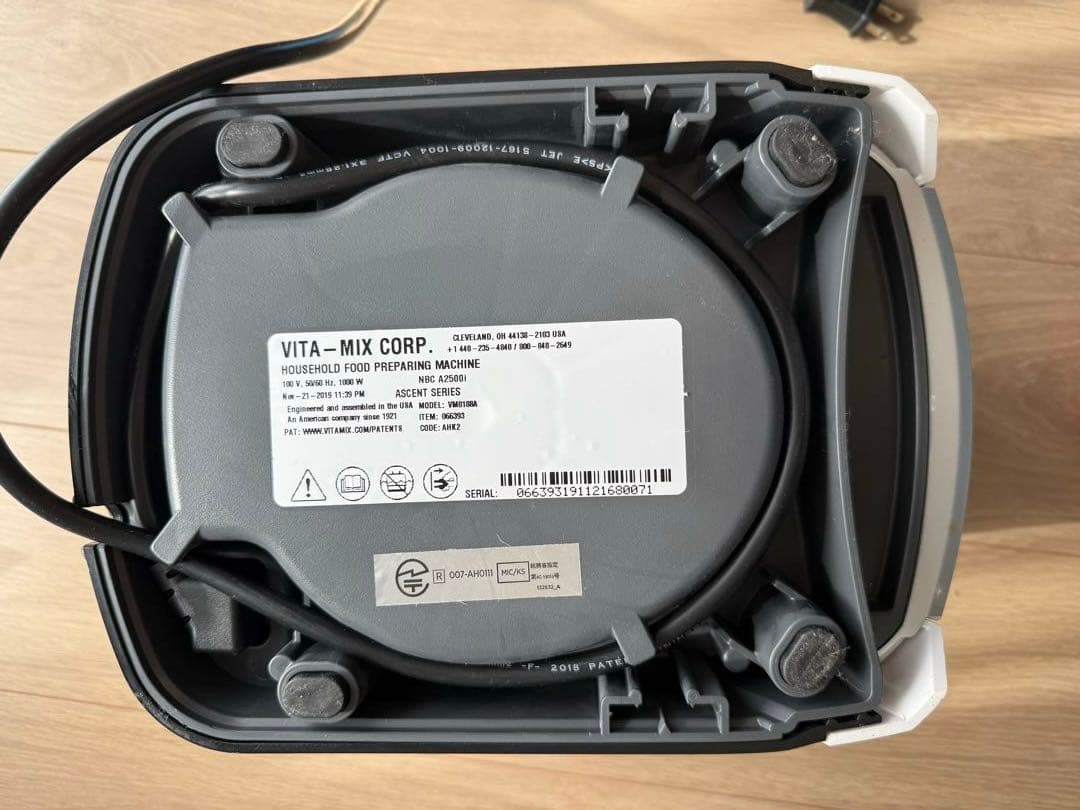 Vitamix A2500i アセントシリーズ ホワイト