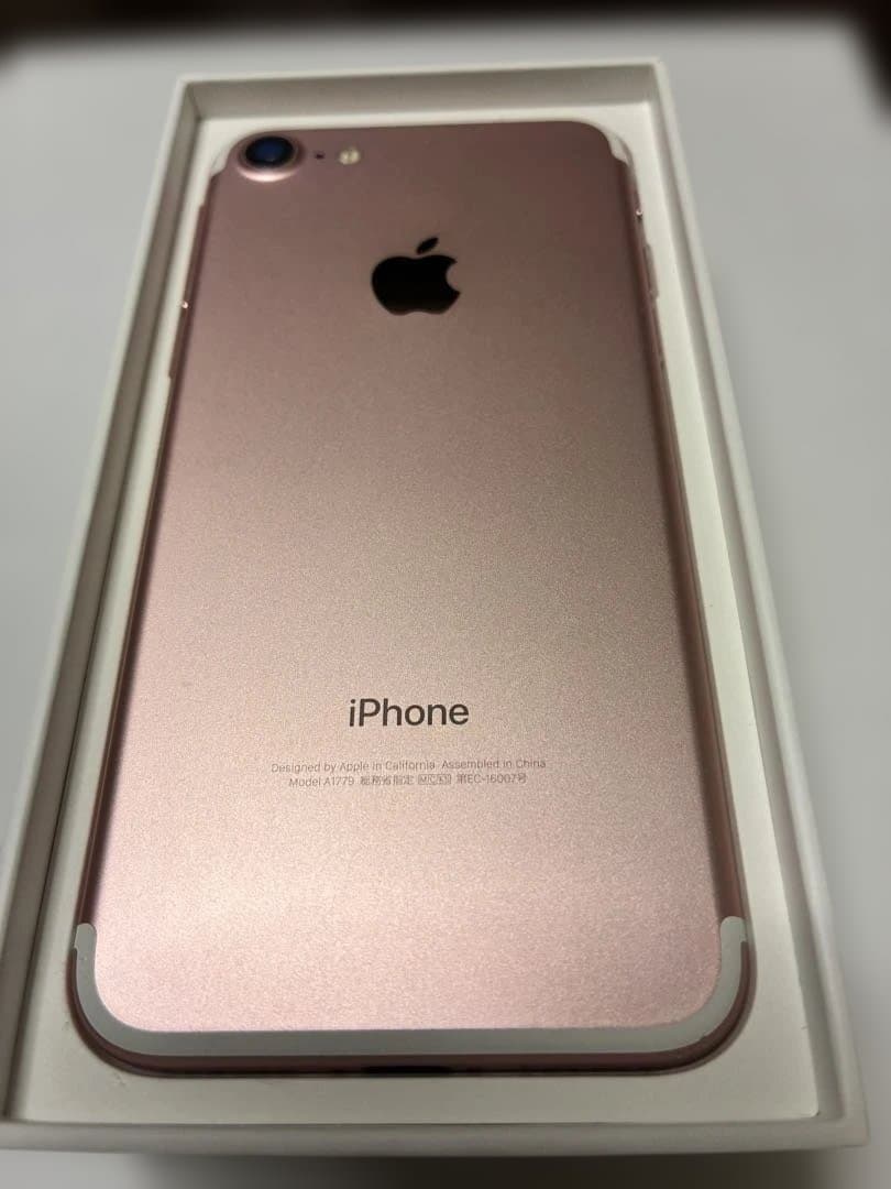 Apple iPhone 7 ローズゴールド 本体　32GB