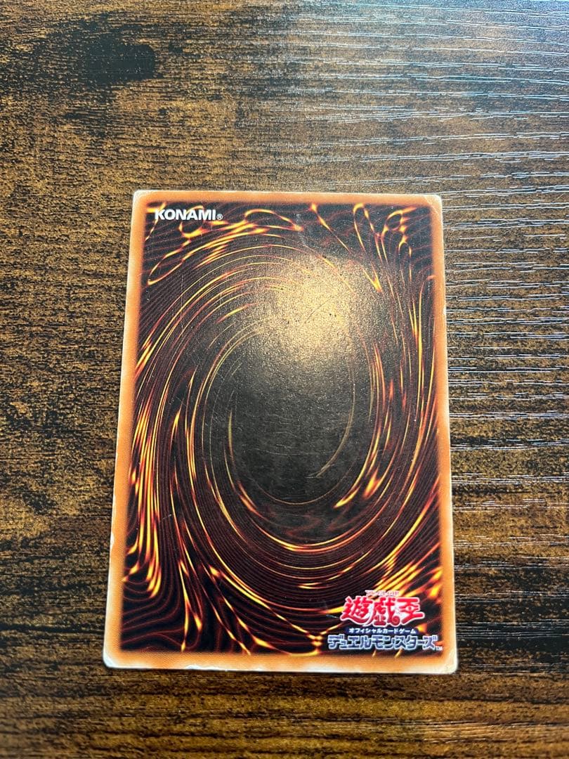 【送料無料❗️匿名発送❗️】遊戯王　カオスソルジャー　レリーフ　アルティメットレア