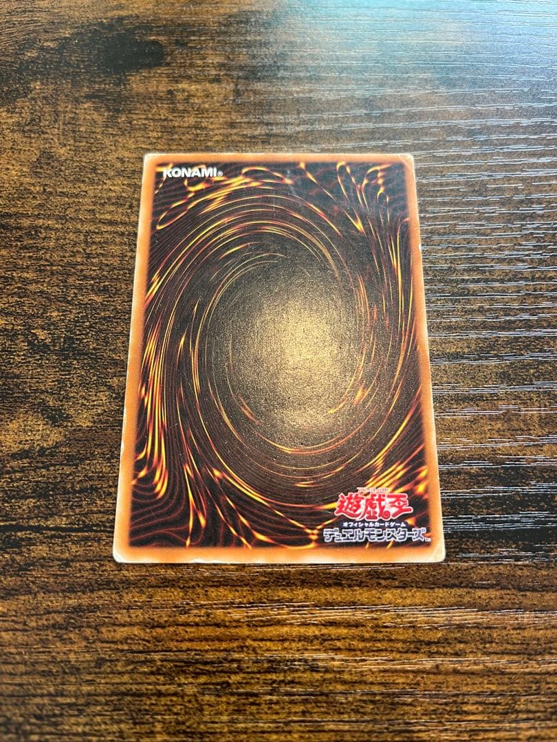 【送料無料❗️匿名発送❗️】遊戯王　カオスソルジャー　レリーフ　アルティメットレア