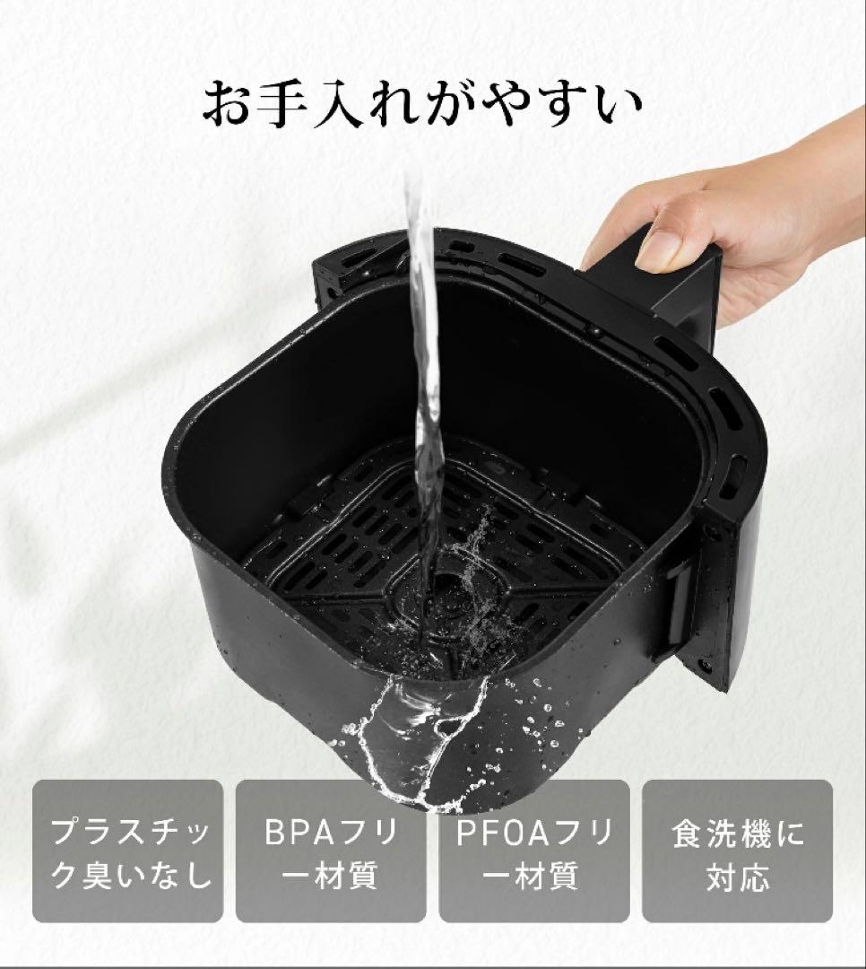 COSORI ノンフライヤー 2L