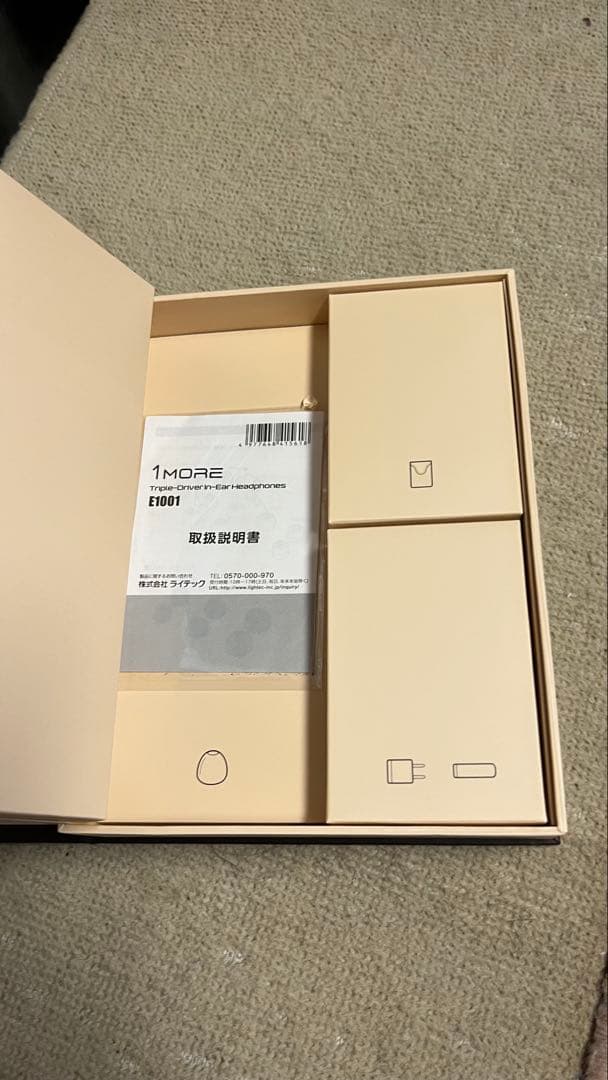 1MORE トリプルドライバー イヤホン