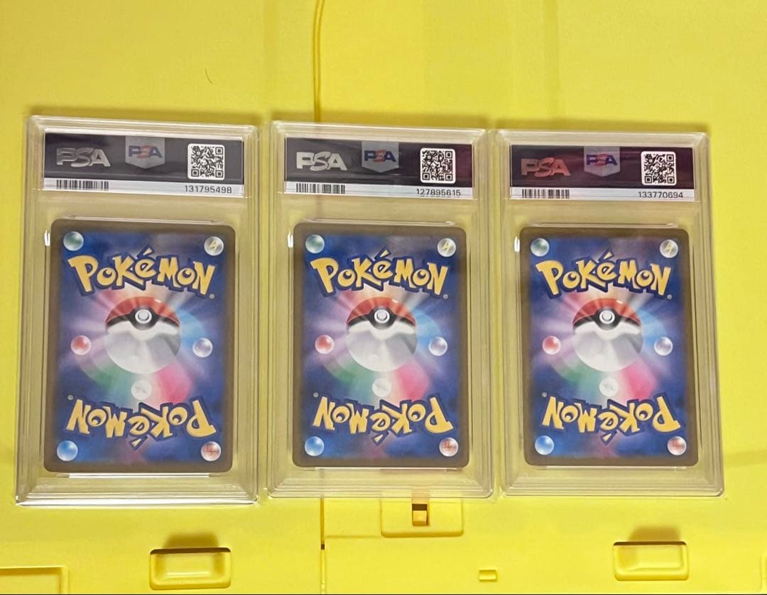 ピカチュウ SV-P 242 Psa10