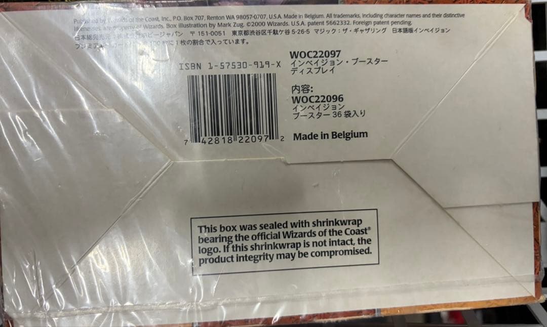 i*@様 【新品セール】Magic: The Gathering Invasio