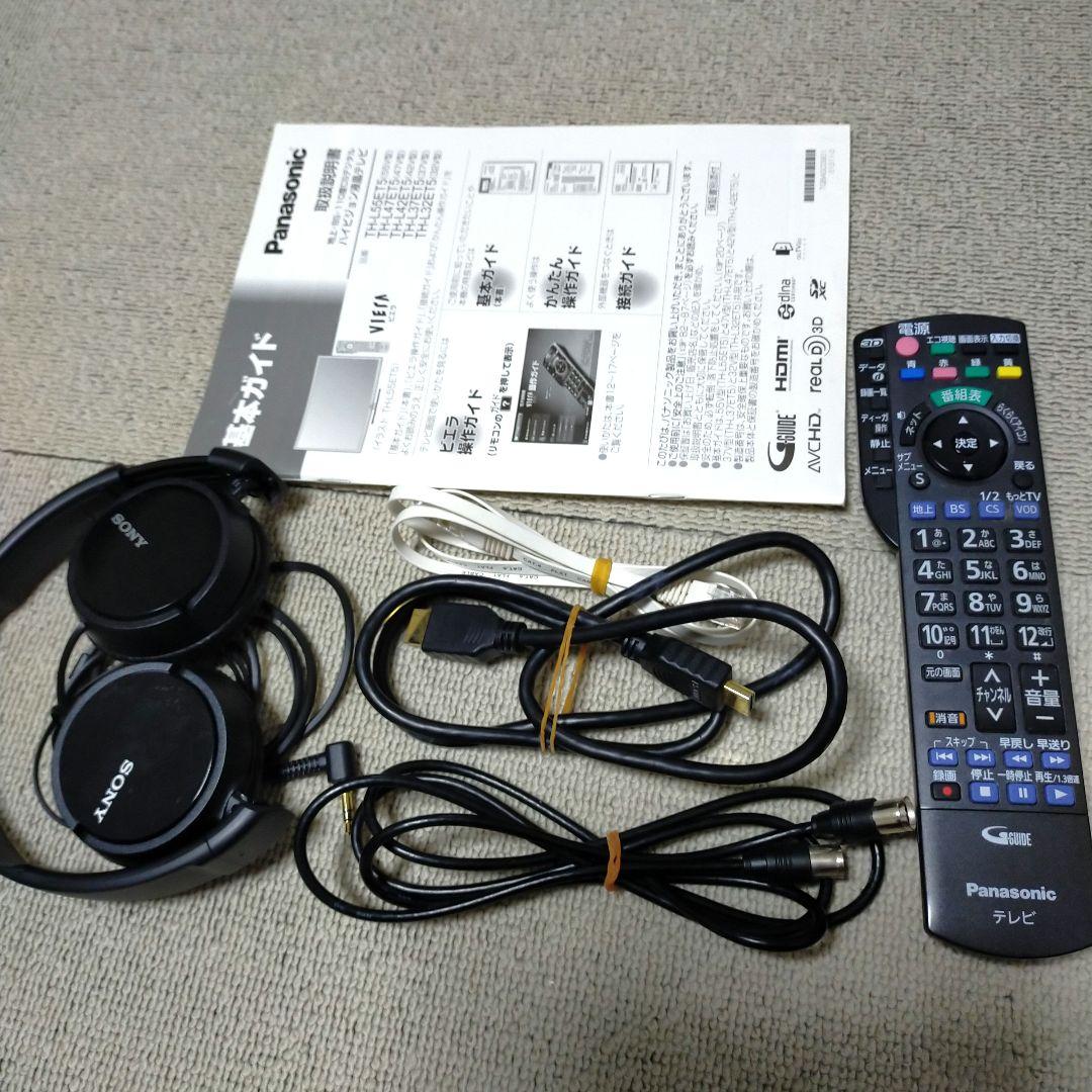 VIERA TH-L32ET5(2チューナ搭載)