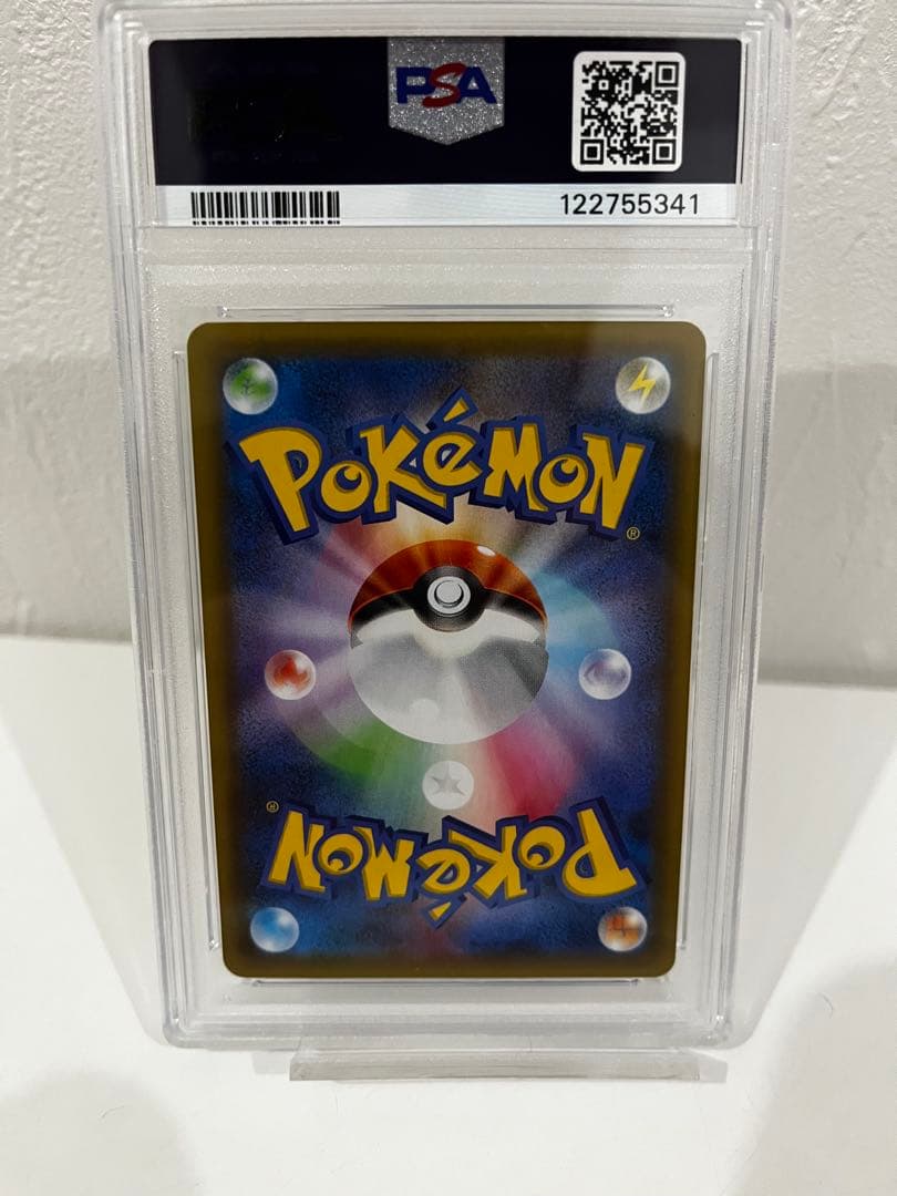 [PSA10] MレックウザEX 25周年記念エディション