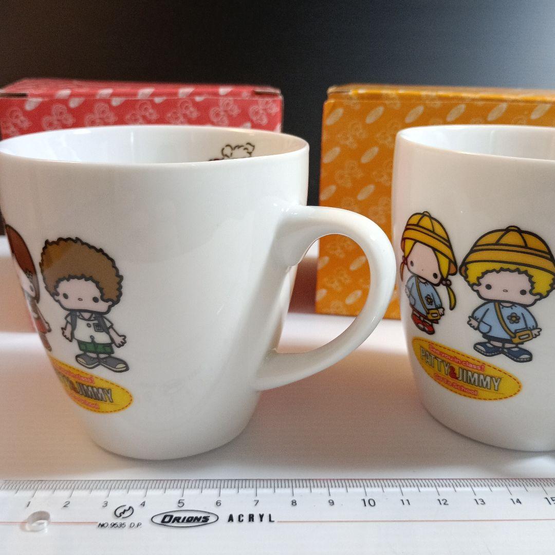 【未使用】2003年 サンリオ★パティ＆ジミー★マグカップ 2個セット