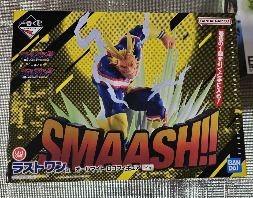 一番くじ ヴィジランテ ヒロアカ ラストワン A賞 B賞 D賞