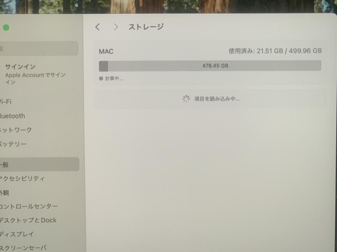 美品 MacBook Pro A2251 2020 i7/32GB/512GB