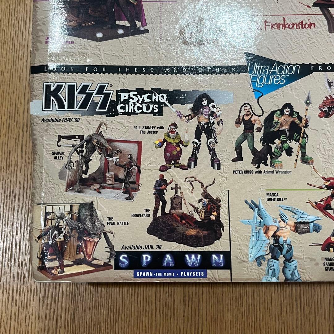 マクファーレン トイズ モンスターシリーズ2 シークリーチャープレイセット