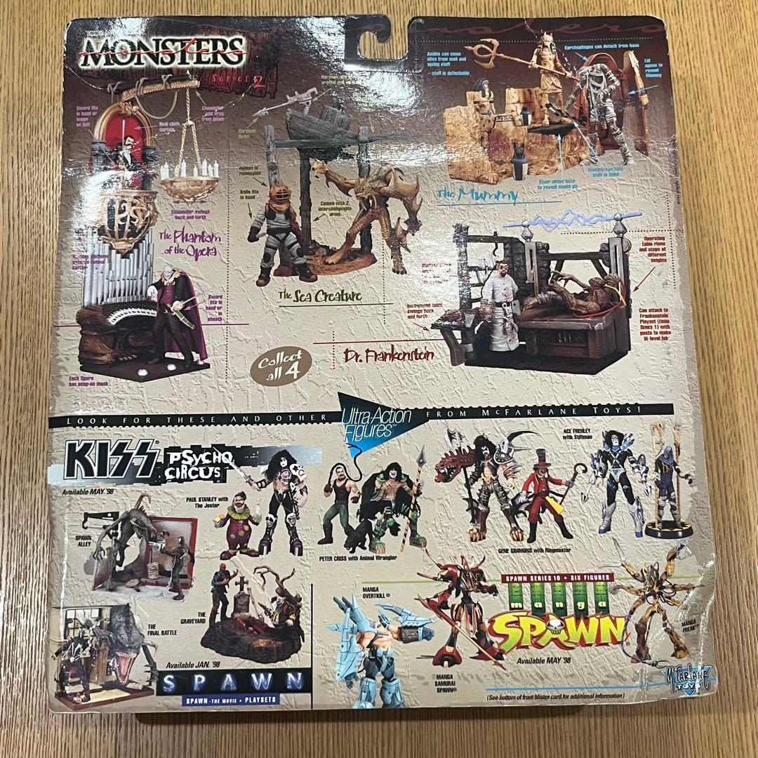 マクファーレン トイズ モンスターシリーズ2 シークリーチャープレイセット