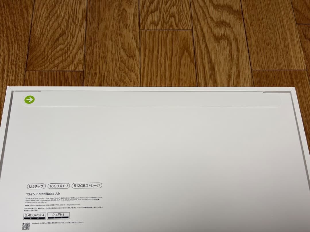 [未開封] 最新M5 MacBook Air 13インチ 16GB 512GB