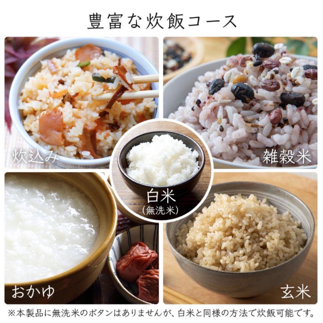 炊飯器 1升炊き ホワイト　2026年1月購入 10合炊き 炊飯 白米 早炊き
