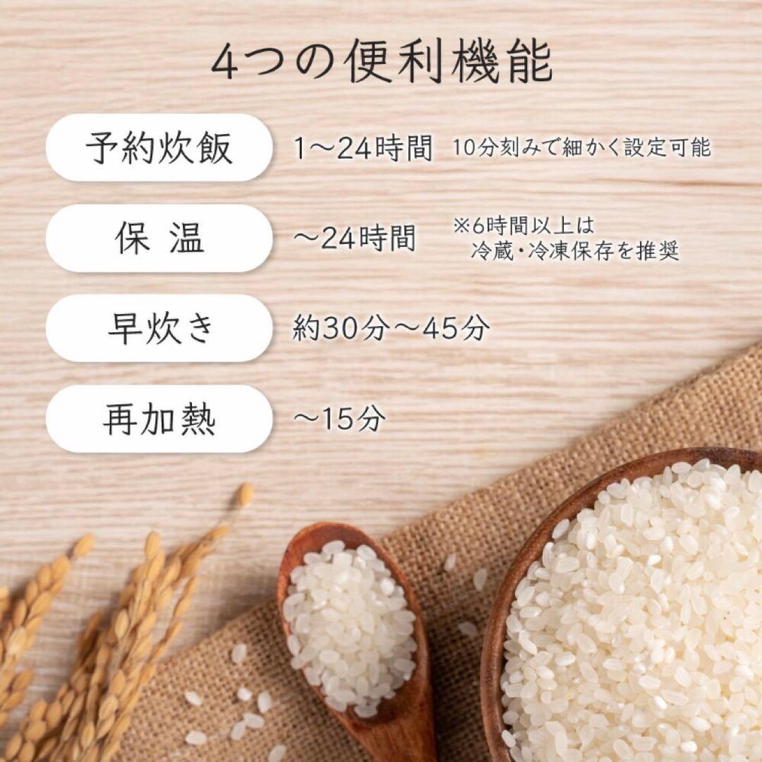 炊飯器 1升炊き ホワイト　2026年1月購入 10合炊き 炊飯 白米 早炊き