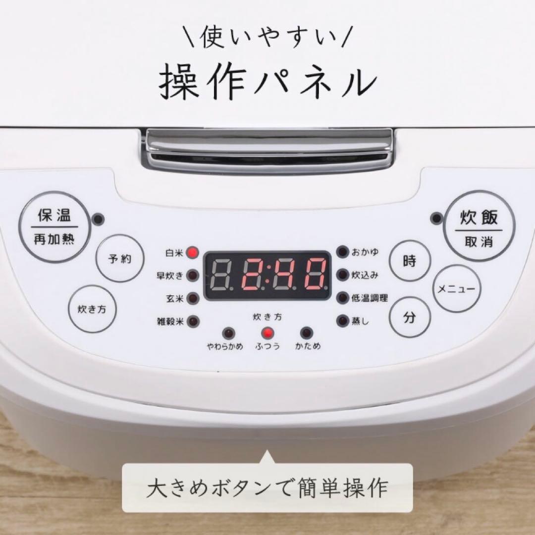 炊飯器 1升炊き ホワイト　2026年1月購入 10合炊き 炊飯 白米 早炊き
