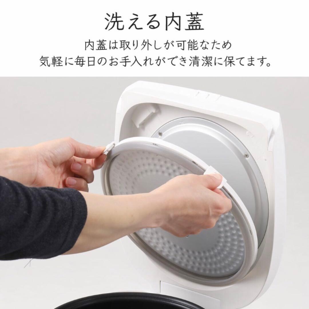 炊飯器 1升炊き ホワイト　2026年1月購入 10合炊き 炊飯 白米 早炊き