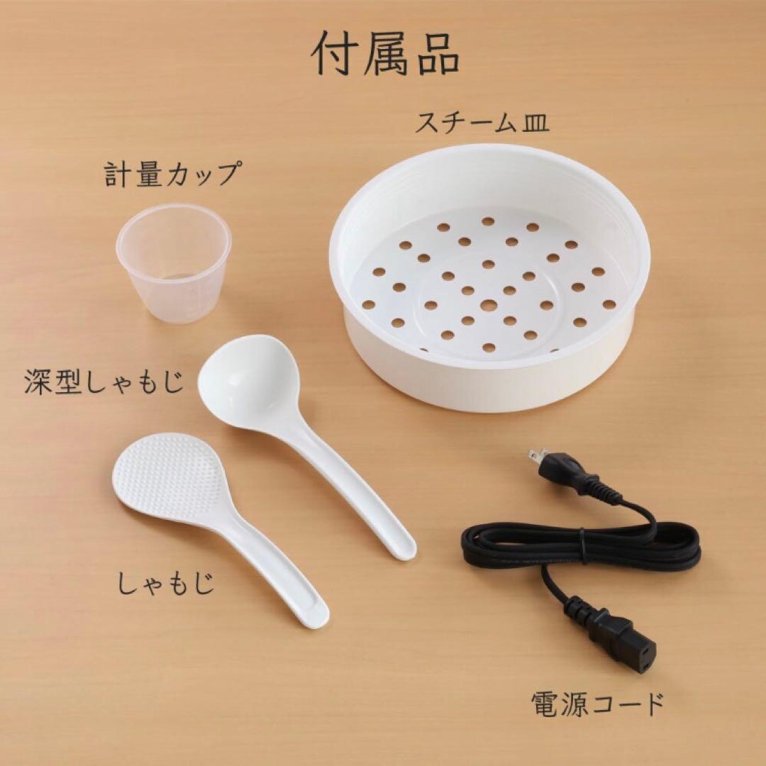 炊飯器 1升炊き ホワイト　2026年1月購入 10合炊き 炊飯 白米 早炊き