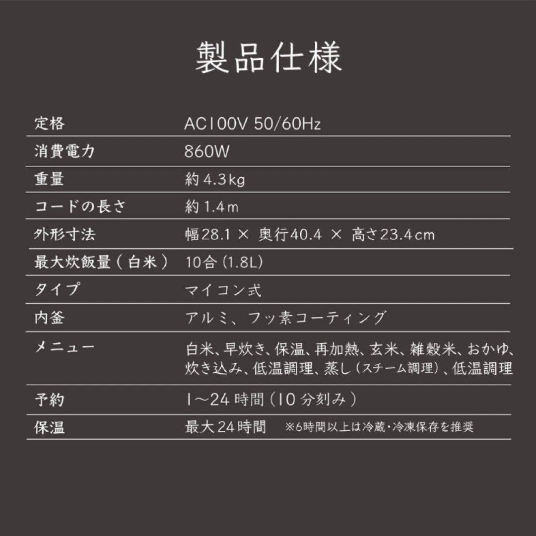 炊飯器 1升炊き ホワイト　2026年1月購入 10合炊き 炊飯 白米 早炊き