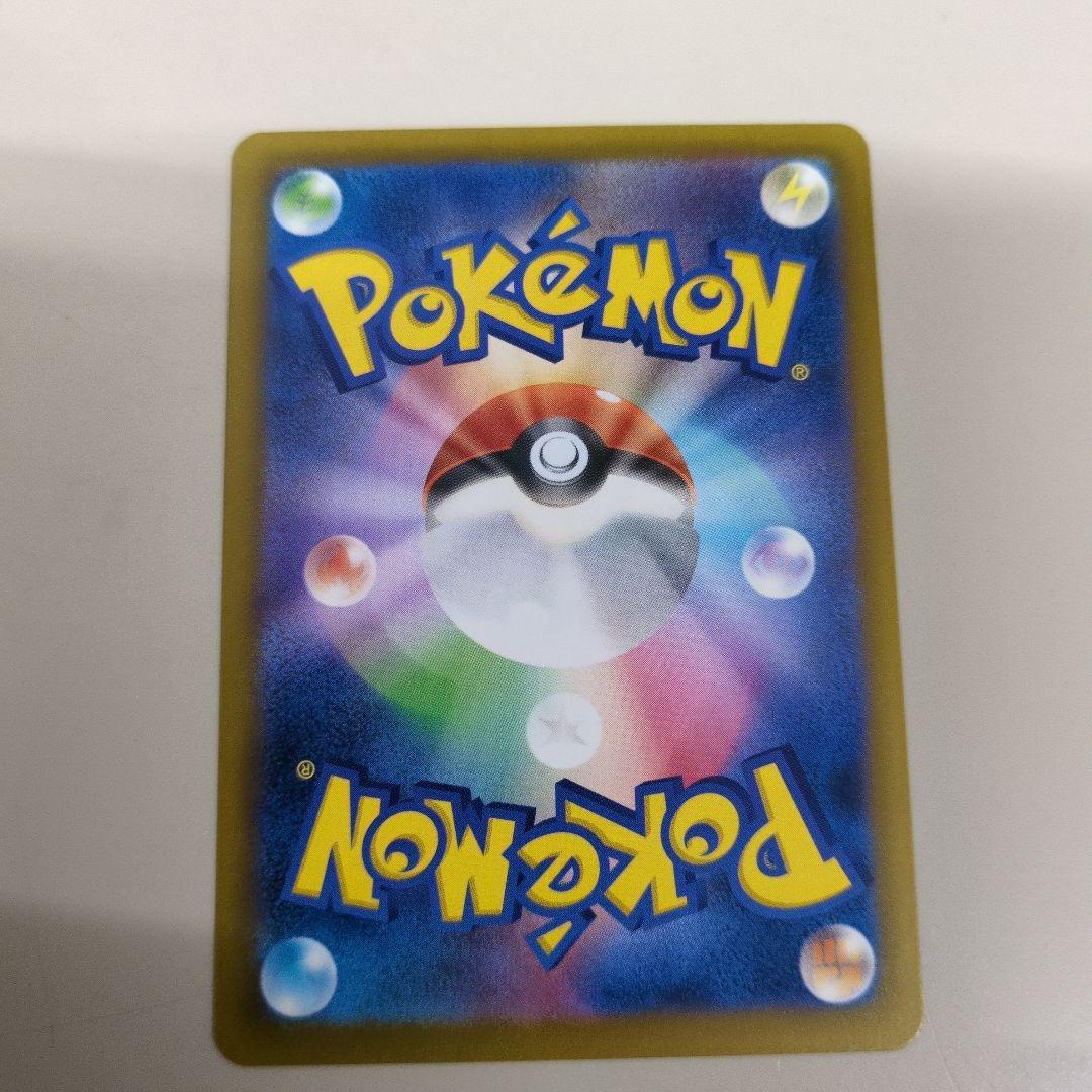 ホミカの演奏　SAR