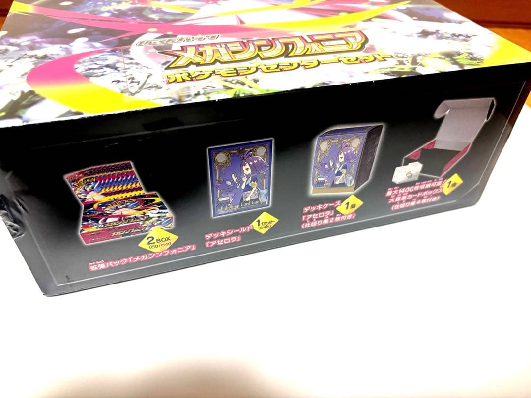 【3月20日限定／豪華3点セット】ポケモンカード　シュリンク付きBOX