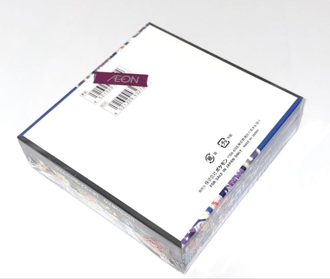 【3月20日限定／豪華3点セット】ポケモンカード　シュリンク付きBOX