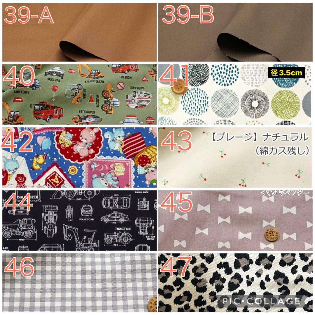 呼吸器回路用クッション☆オーダーメイド受付ページ