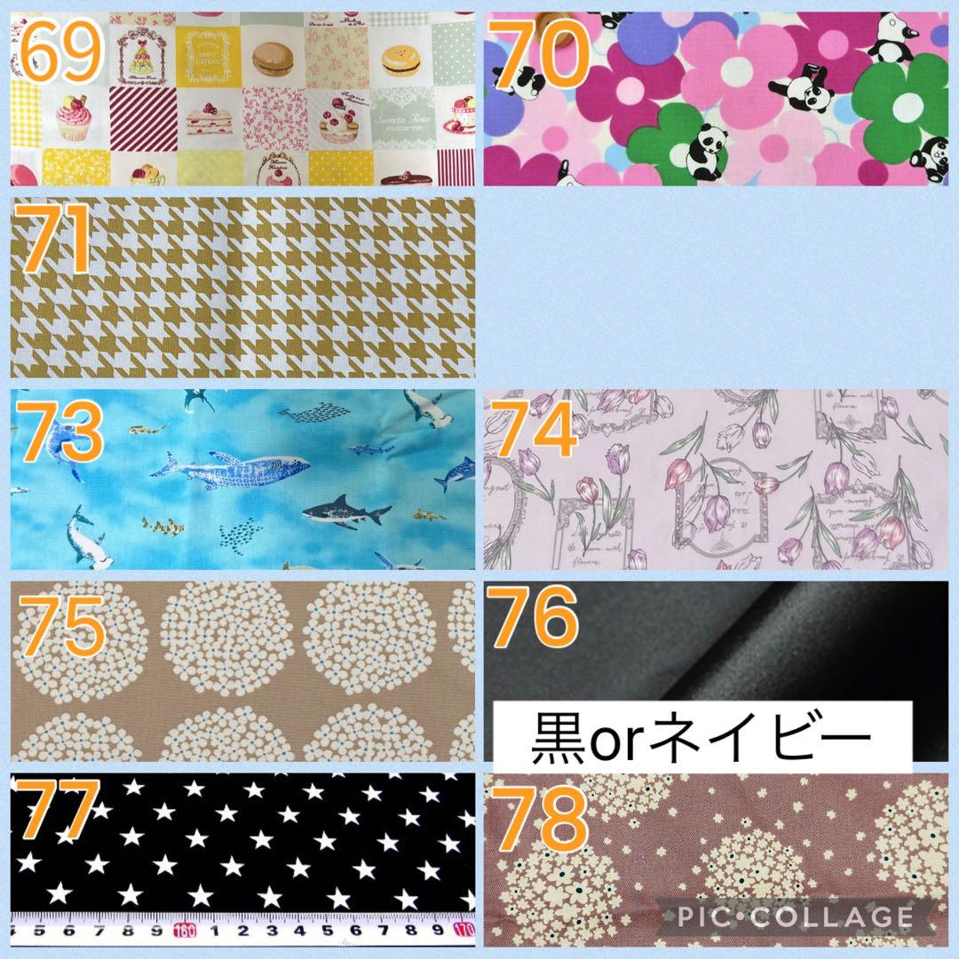 呼吸器回路用クッション☆オーダーメイド受付ページ